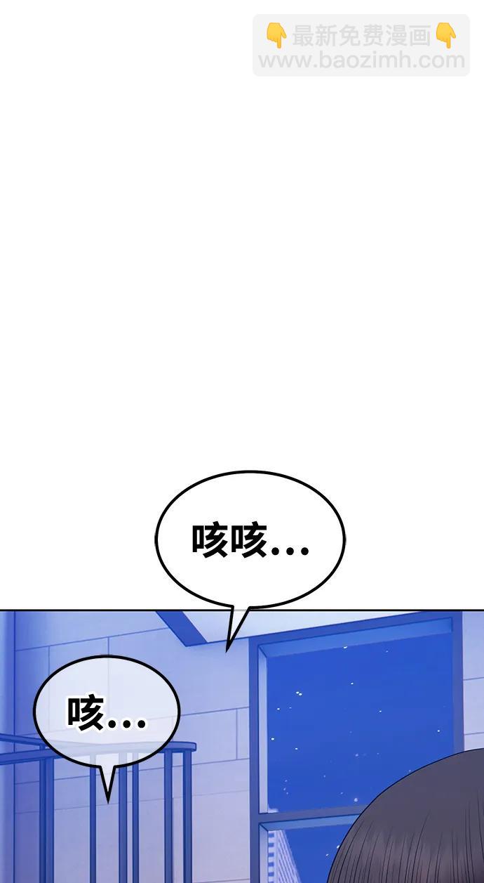 [第85话] 第1季尾声（3）89