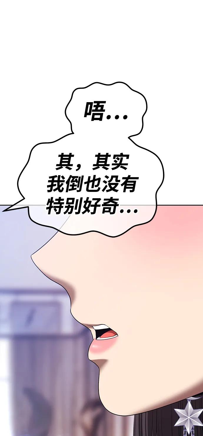[第85话] 第1季尾声（3）91