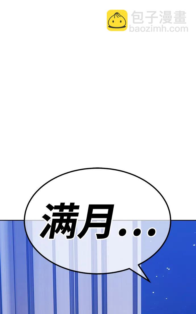 [第85话] 第1季尾声（3）93