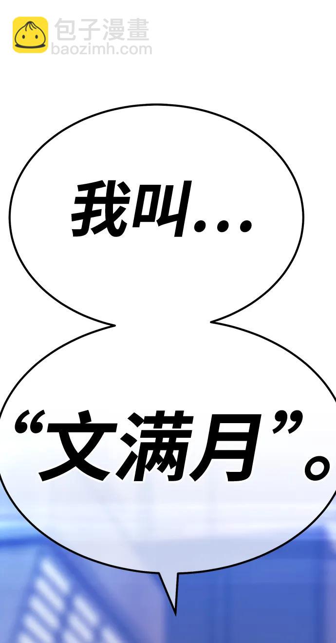 [第85话] 第1季尾声（3）95