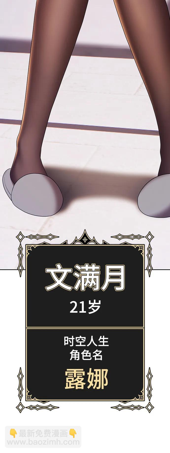 [第85话] 第1季尾声（3）97