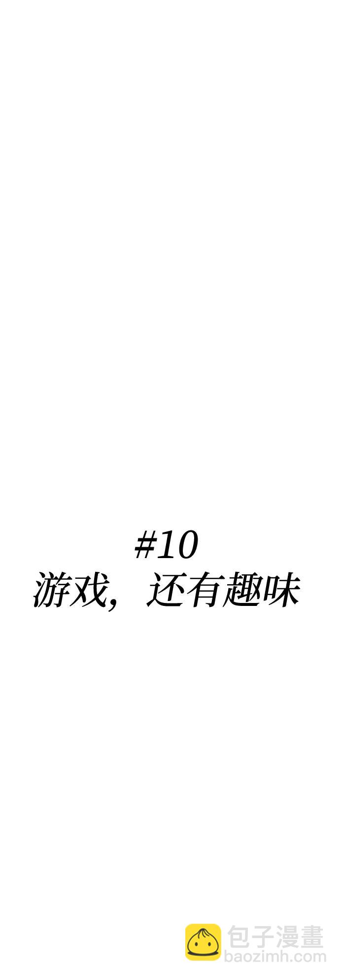 [第85话] 第1季尾声（3）98
