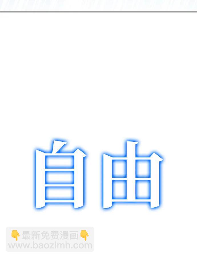 [第2季] 第6话 污染（1）101