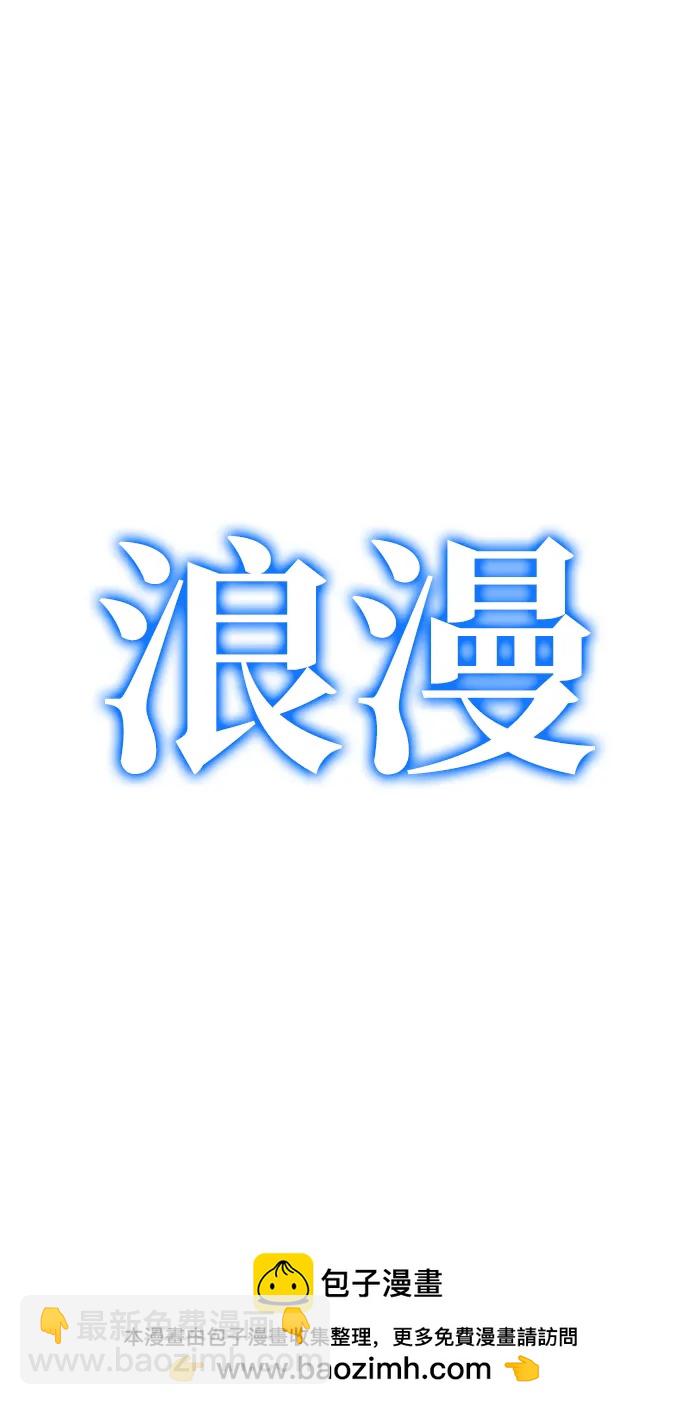 [第2季] 第6话 污染（1）103