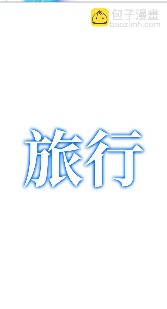 [第2季] 第6话 污染（1）110