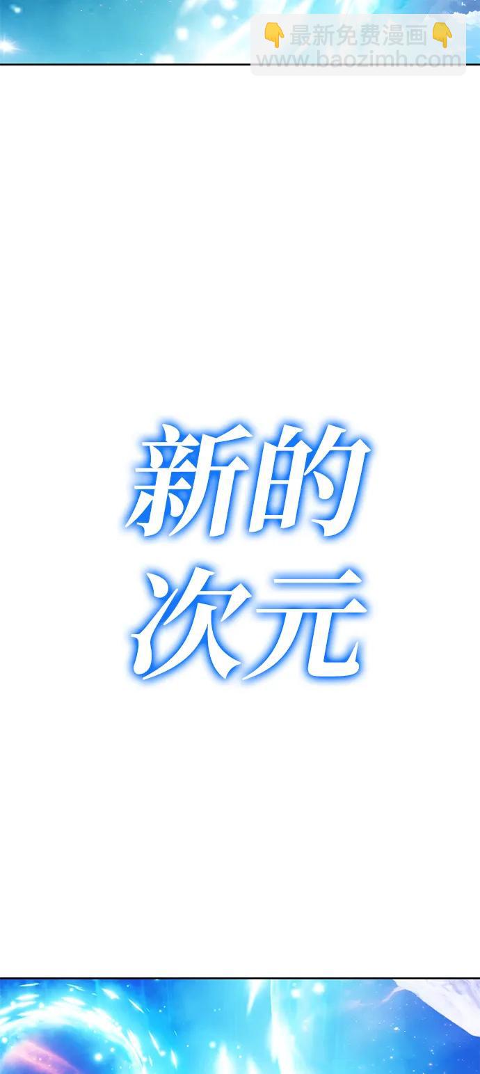 [第2季] 第6话 污染（1）119