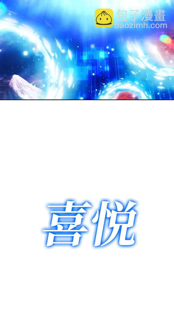 [第2季] 第6话 污染（1）121