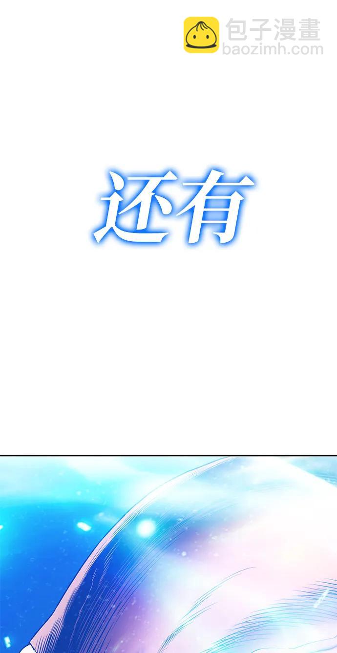 [第2季] 第6话 污染（1）123