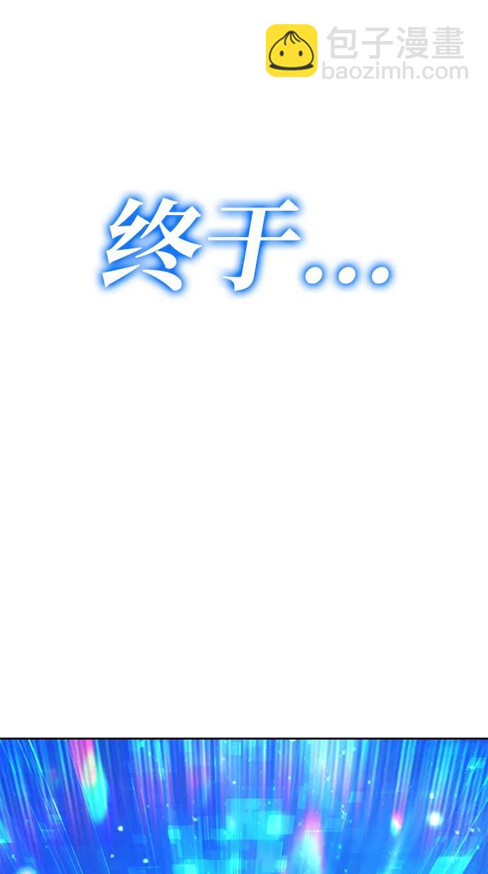 [第2季] 第6话 污染（1）132