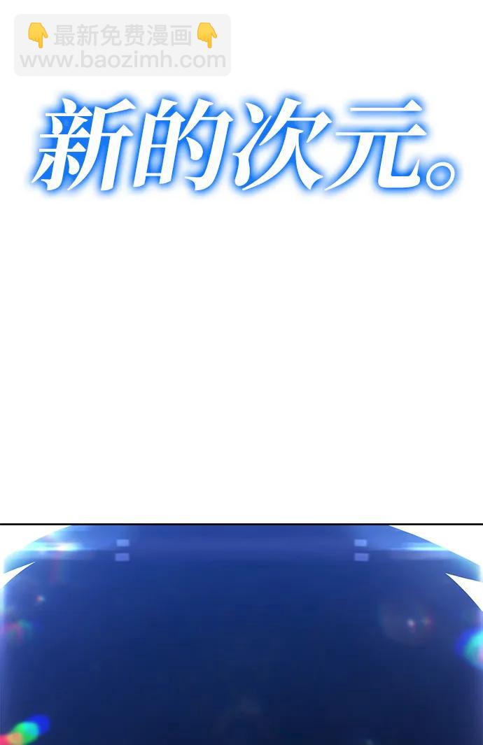[第2季] 第6话 污染（1）136