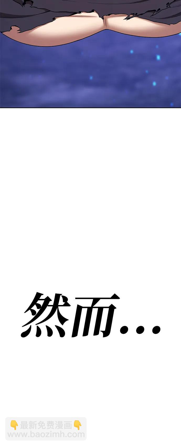 [第2季] 第6话 污染（1）142