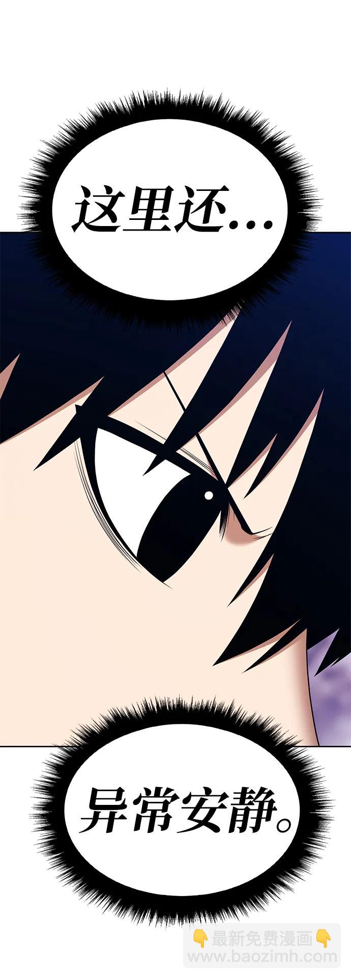 [第2季] 第6话 污染（1）151