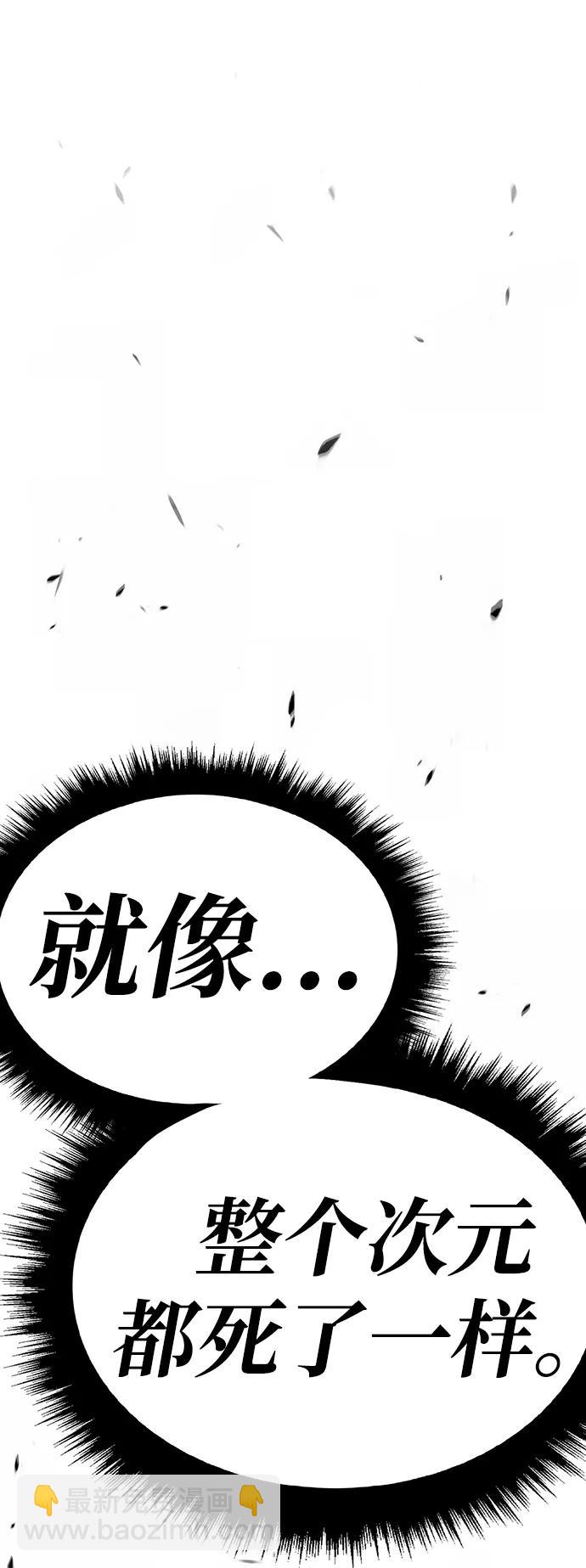 [第2季] 第6话 污染（1）152