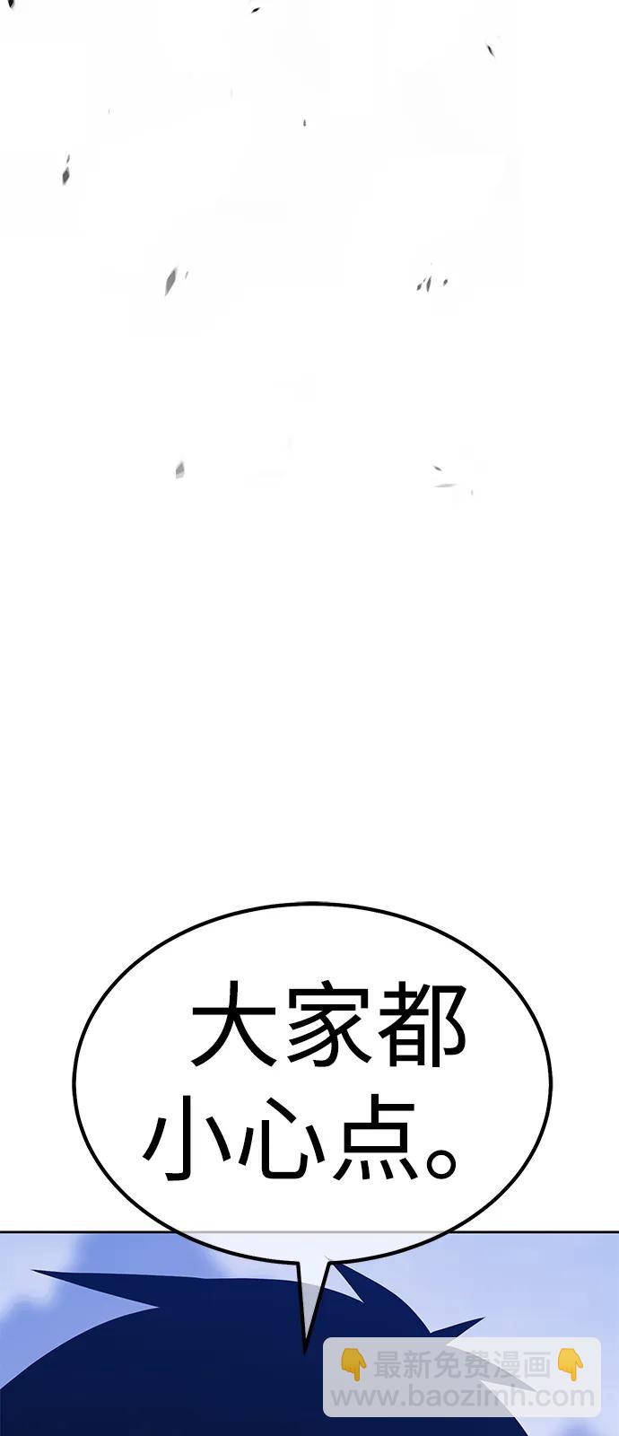 [第2季] 第6话 污染（1）153