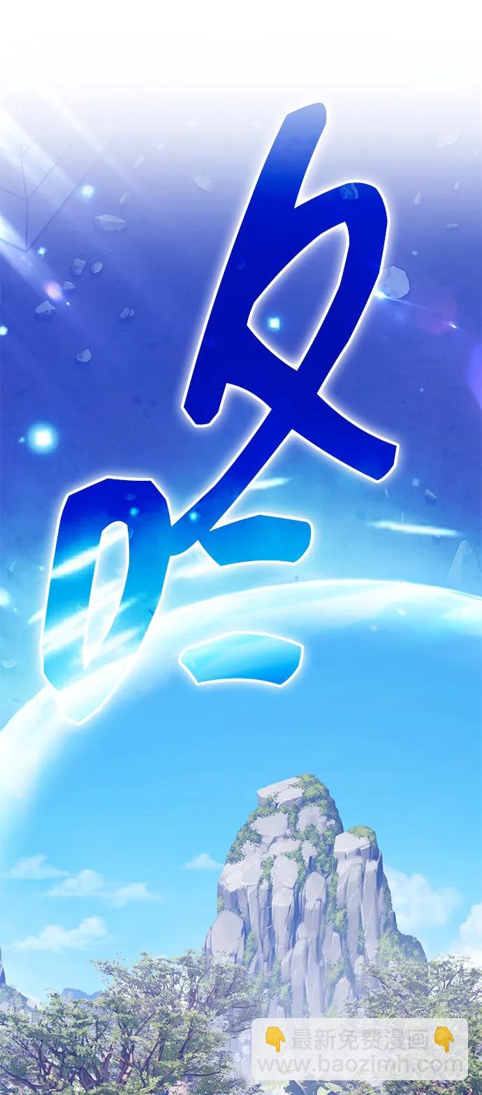 [第2季] 第6话 污染（1）18
