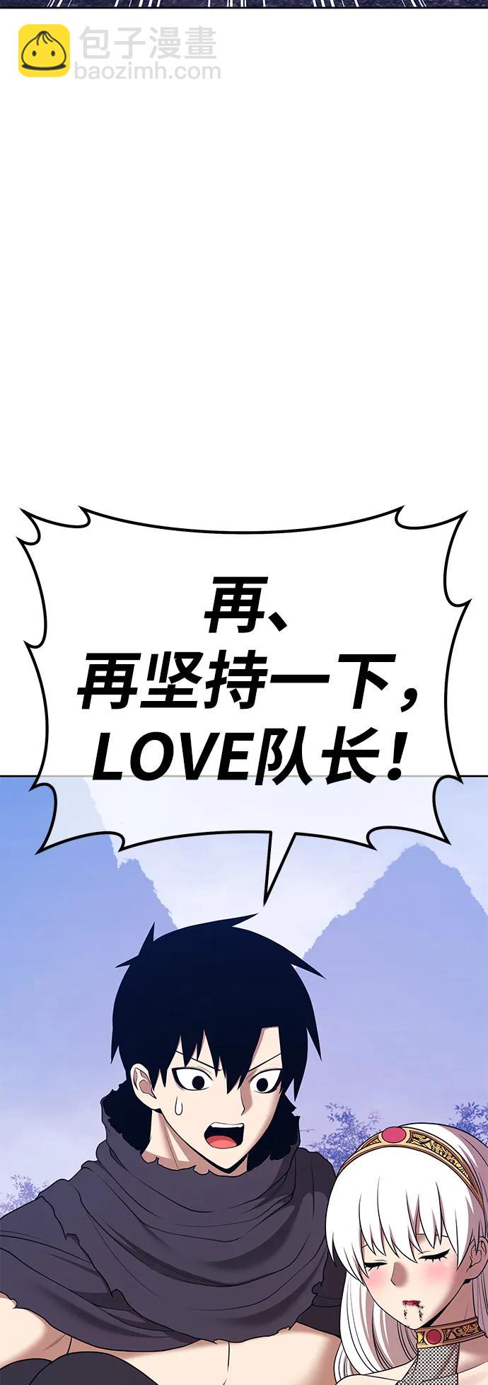 [第2季] 第6话 污染（1）180