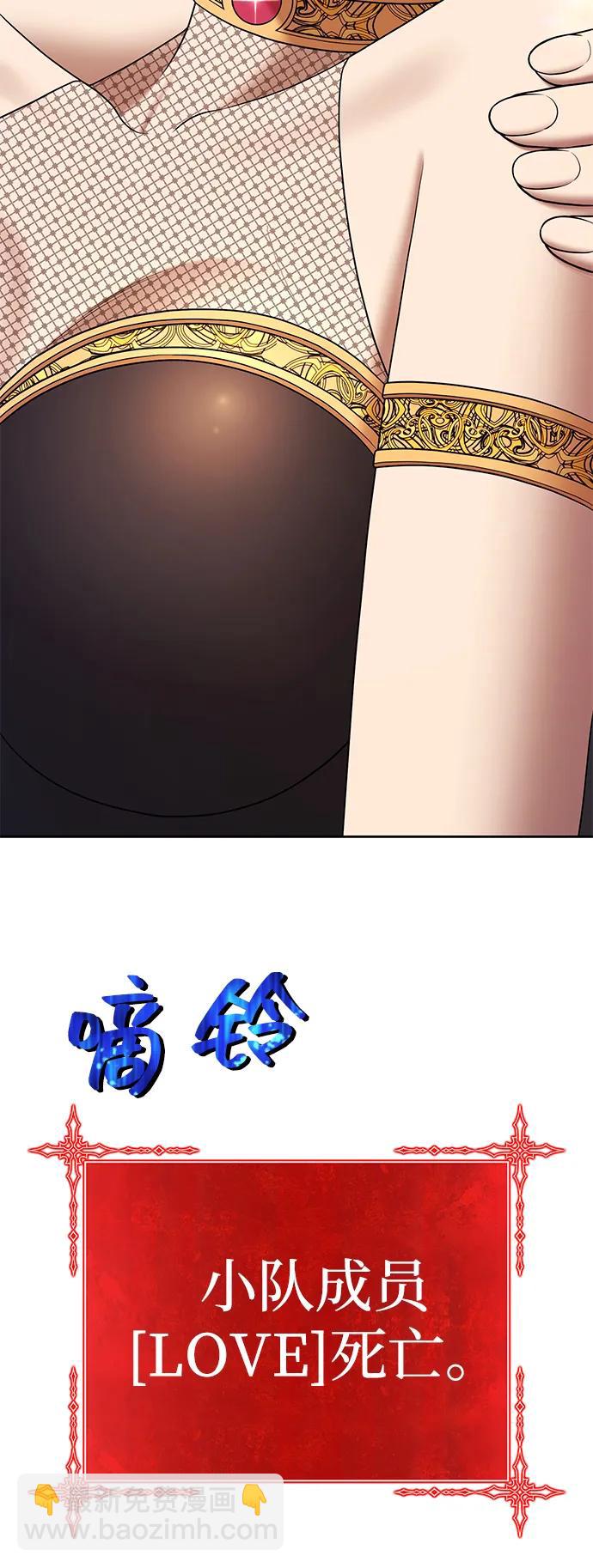 [第2季] 第6话 污染（1）190