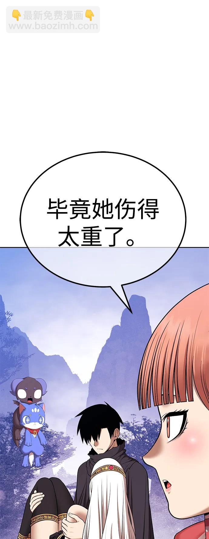 [第2季] 第6话 污染（1）191