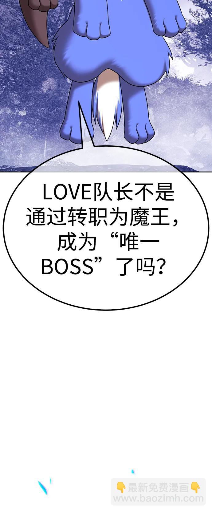 [第2季] 第6话 污染（1）194