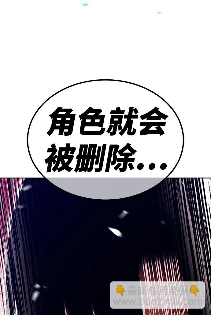 [第2季] 第6话 污染（1）196