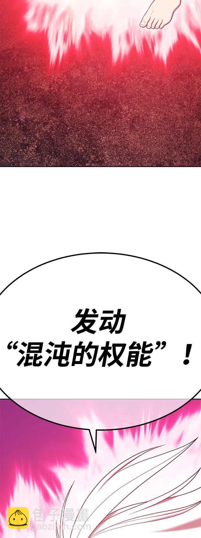[第2季] 第6话 污染（1）204