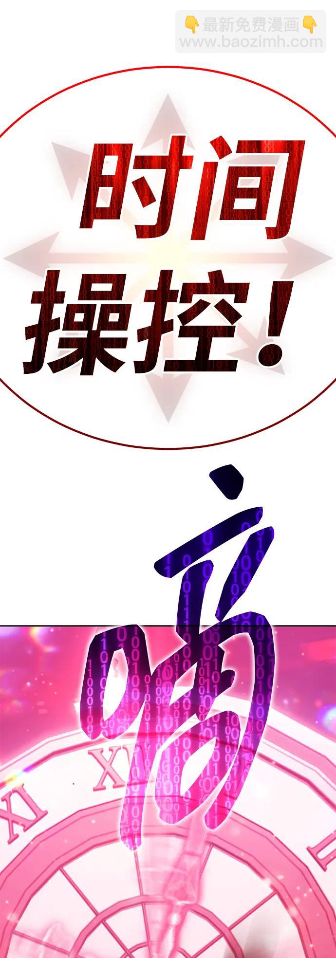 [第2季] 第6话 污染（1）206