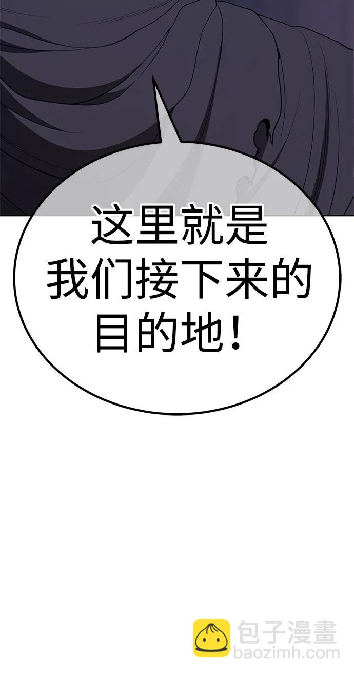 [第2季] 第6话 污染（1）21