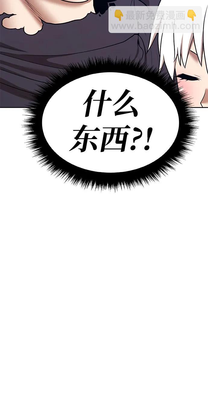 [第2季] 第6话 污染（1）225