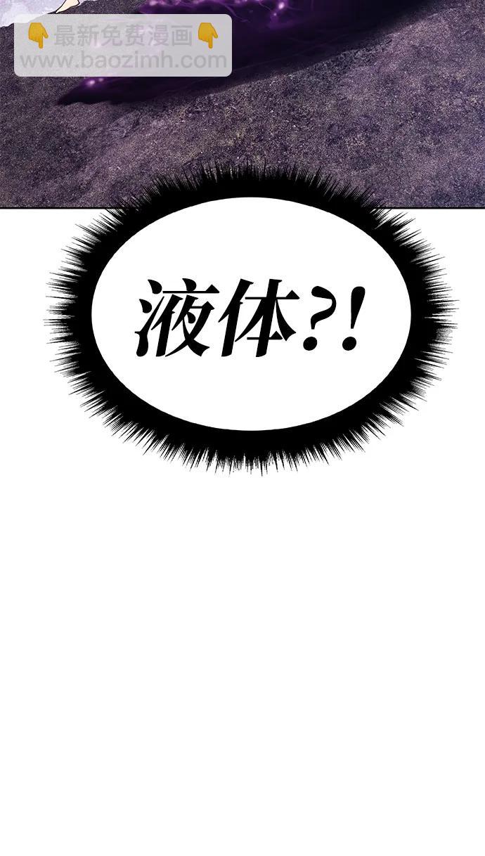 [第2季] 第6话 污染（1）227