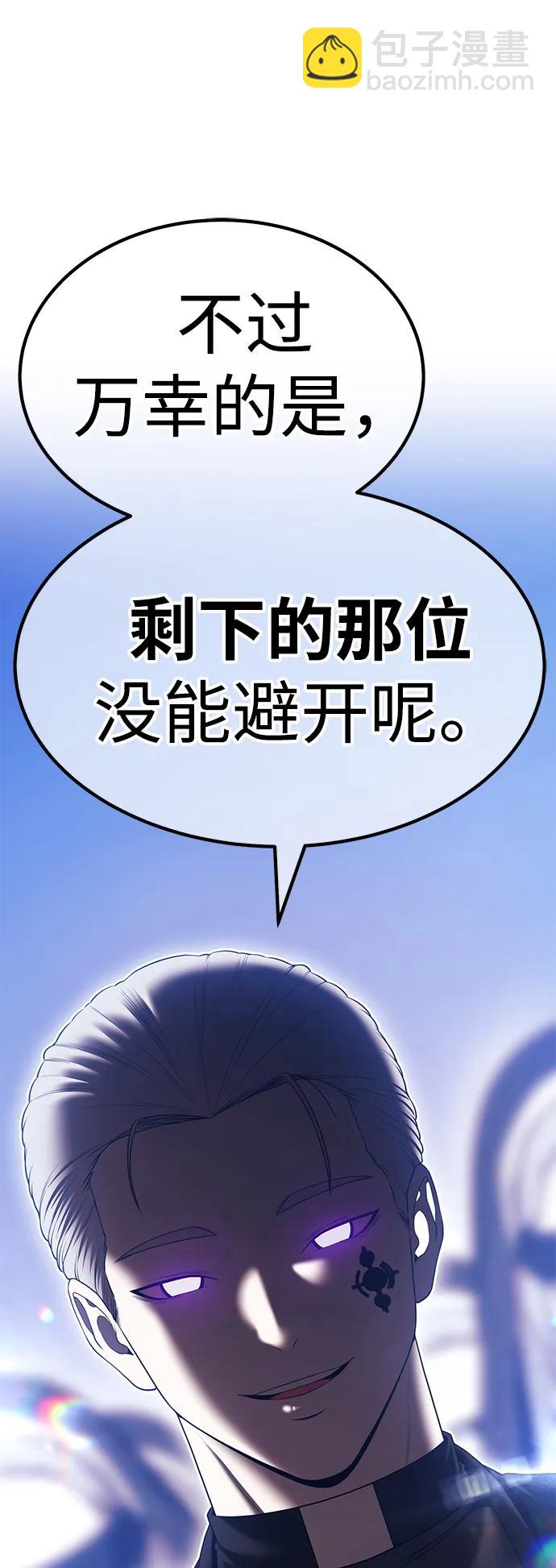 [第2季] 第6话 污染（1）233