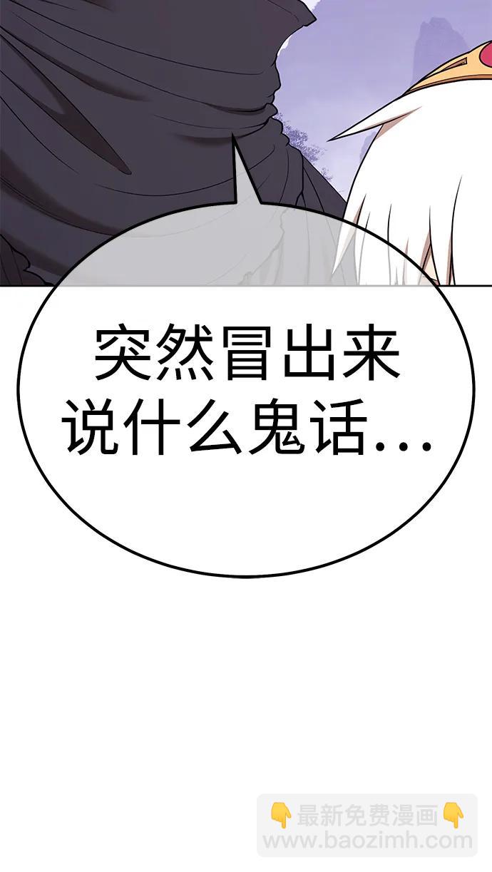 [第2季] 第6话 污染（1）236