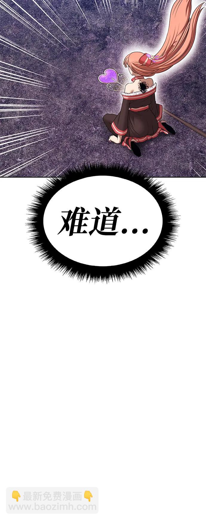 [第2季] 第6话 污染（1）239