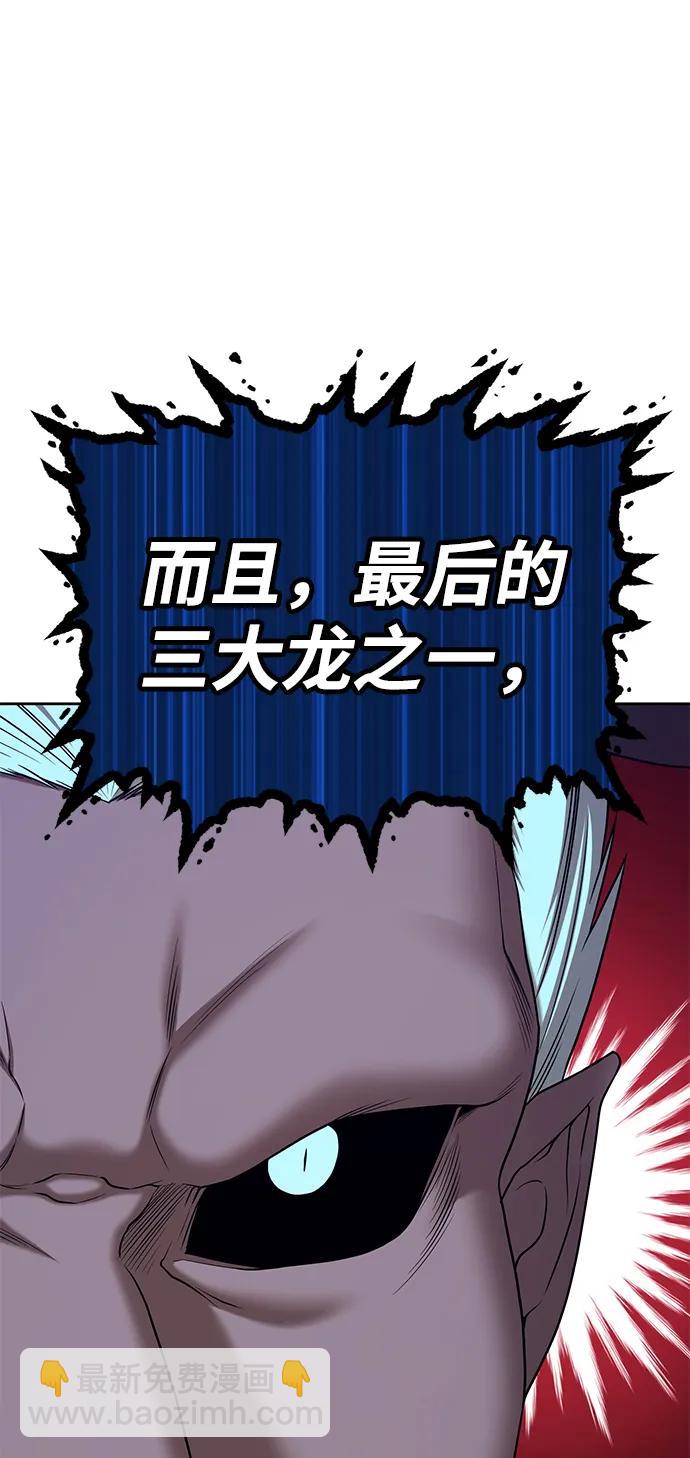 [第2季] 第6话 污染（1）24