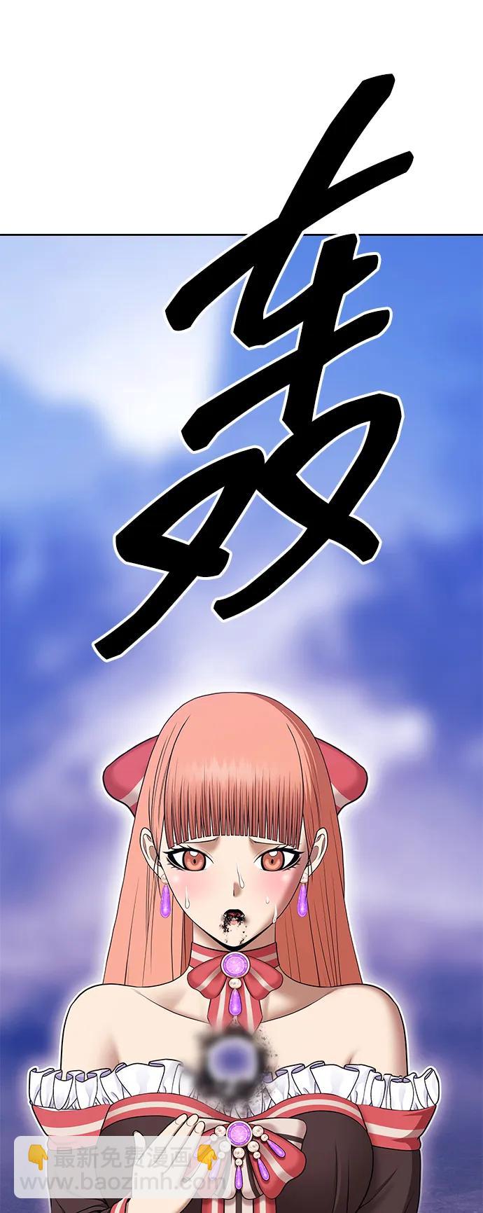 [第2季] 第6话 污染（1）242