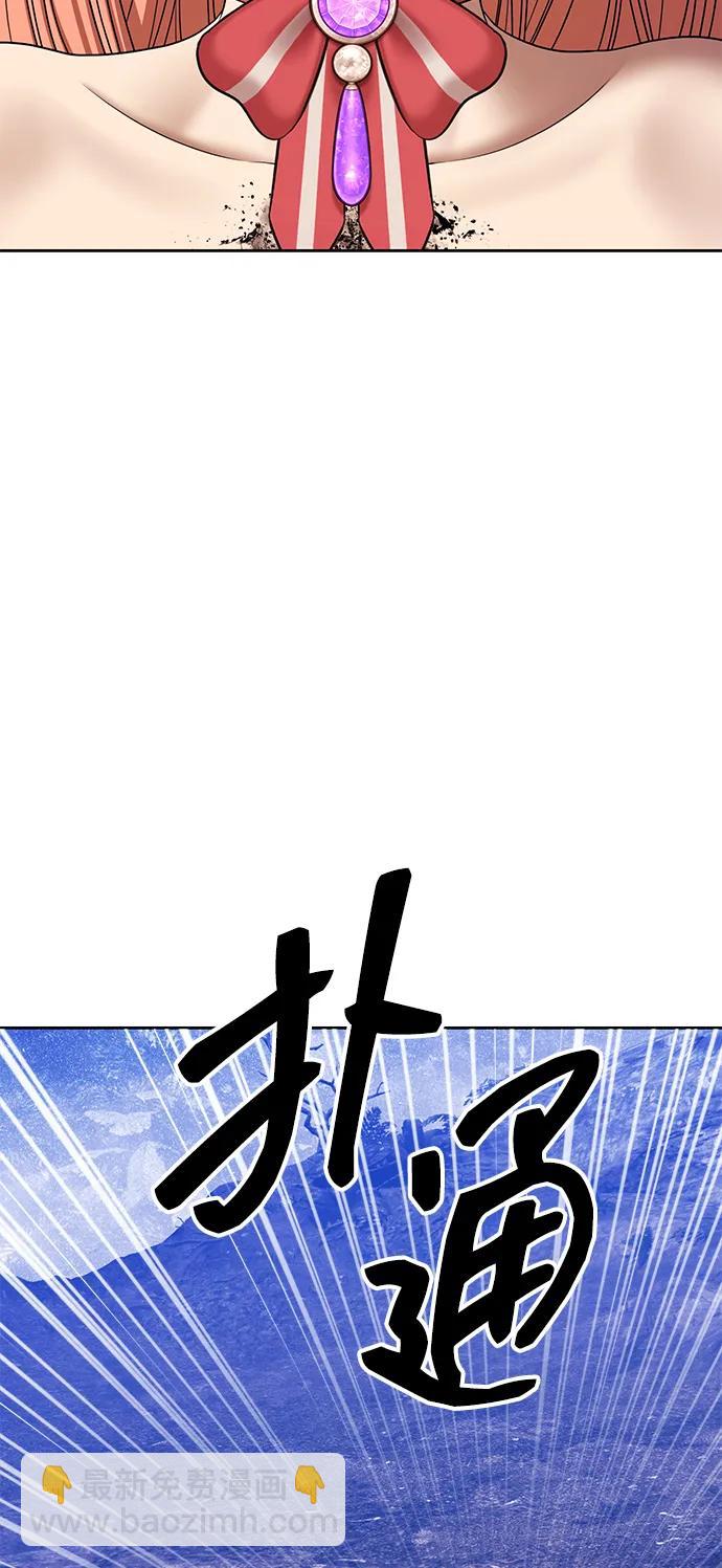 [第2季] 第6话 污染（1）248