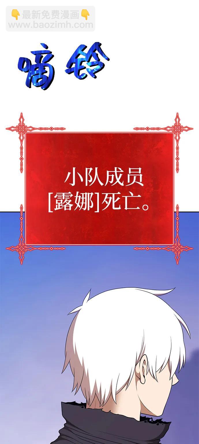 [第2季] 第6话 污染（1）251