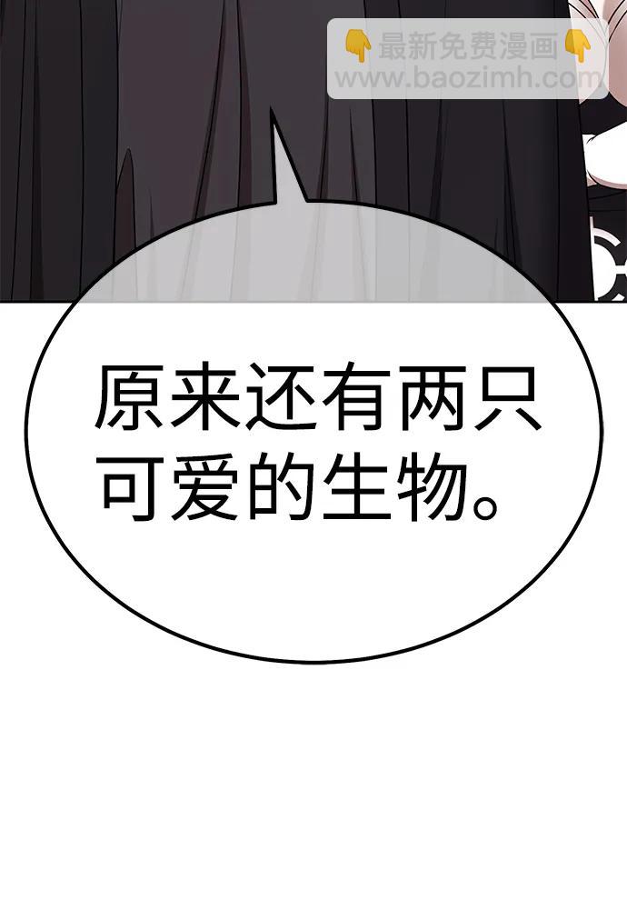 [第2季] 第6话 污染（1）259