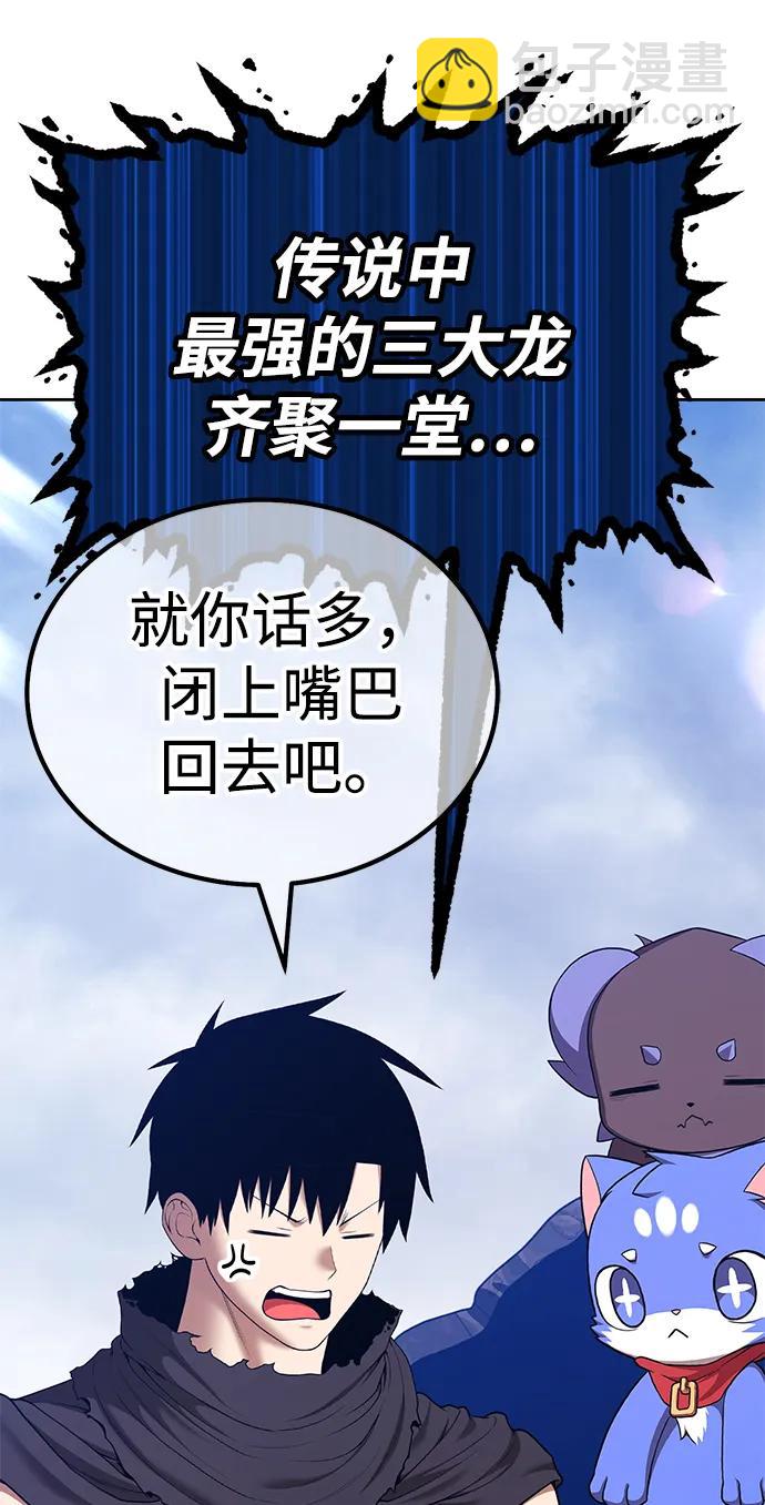 [第2季] 第6话 污染（1）26