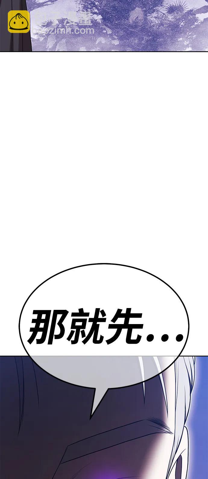 [第2季] 第6话 污染（1）261
