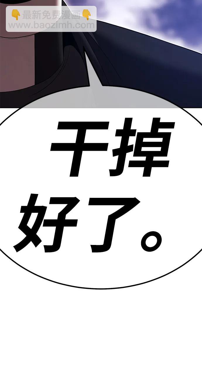 [第2季] 第6话 污染（1）267
