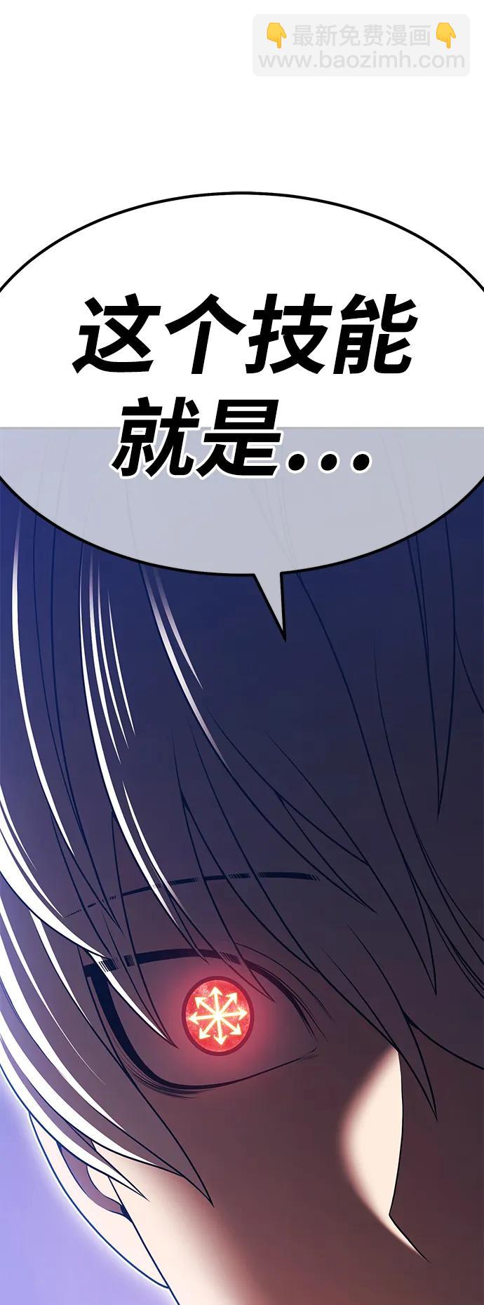 [第2季] 第6话 污染（1）274