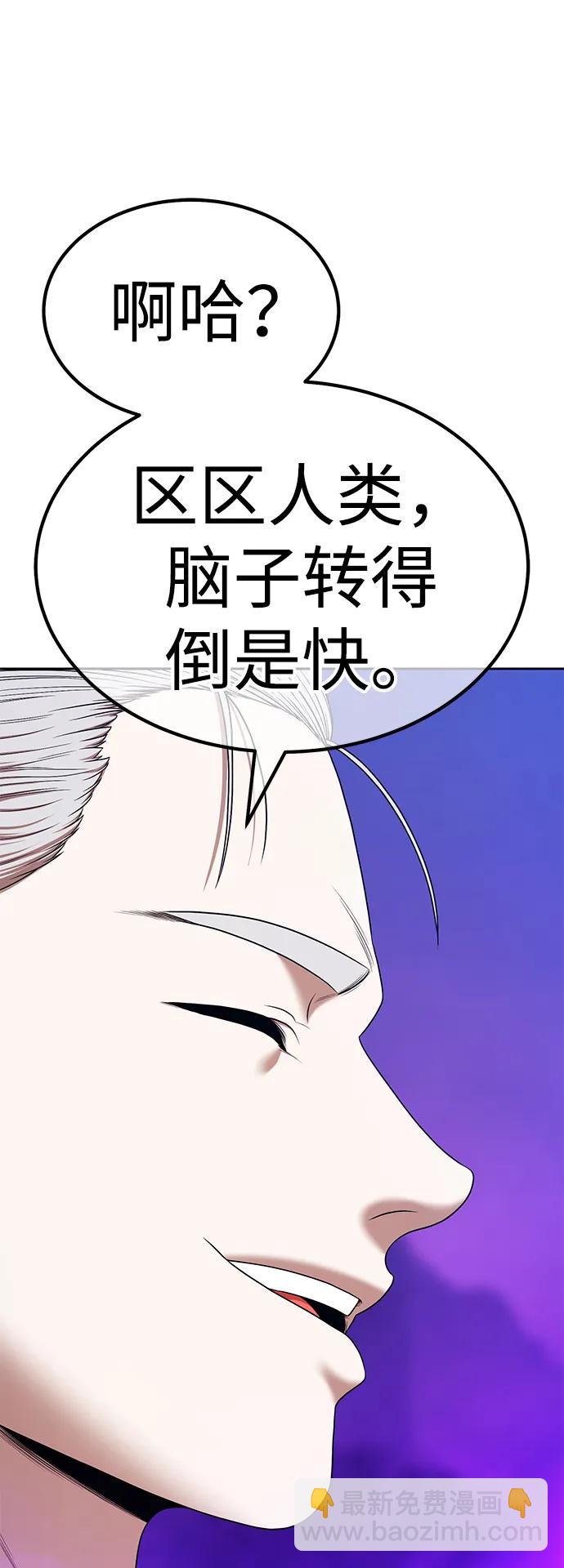 [第2季] 第6话 污染（1）277