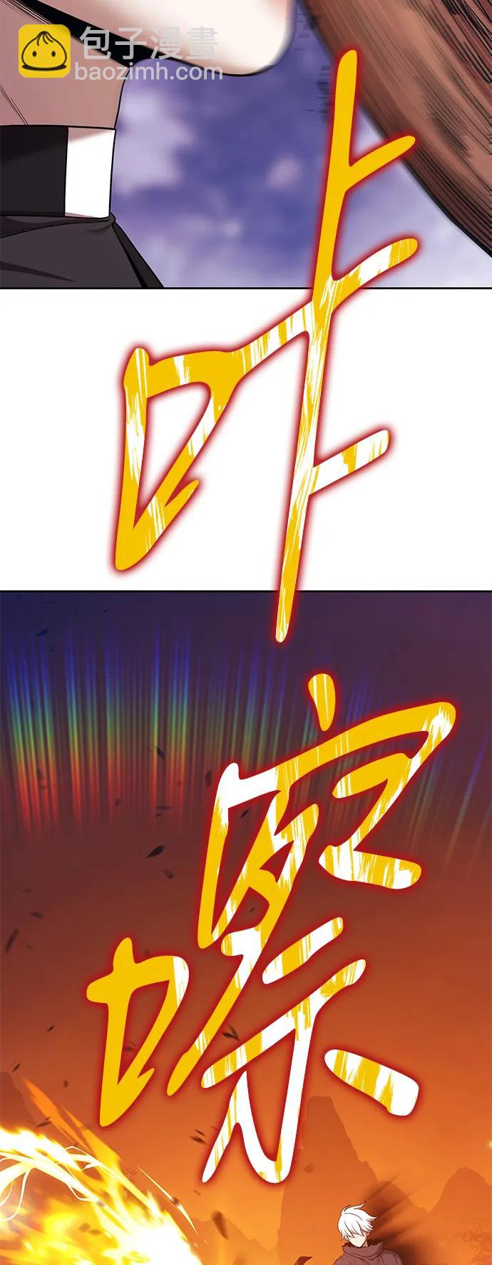 [第2季] 第6话 污染（1）279