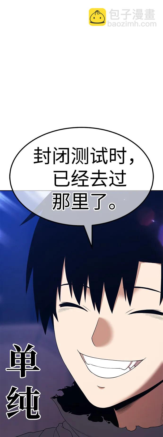 [第2季] 第6话 污染（1）29
