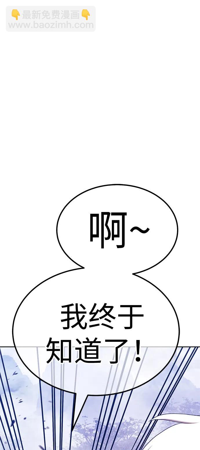 [第2季] 第6话 污染（1）290