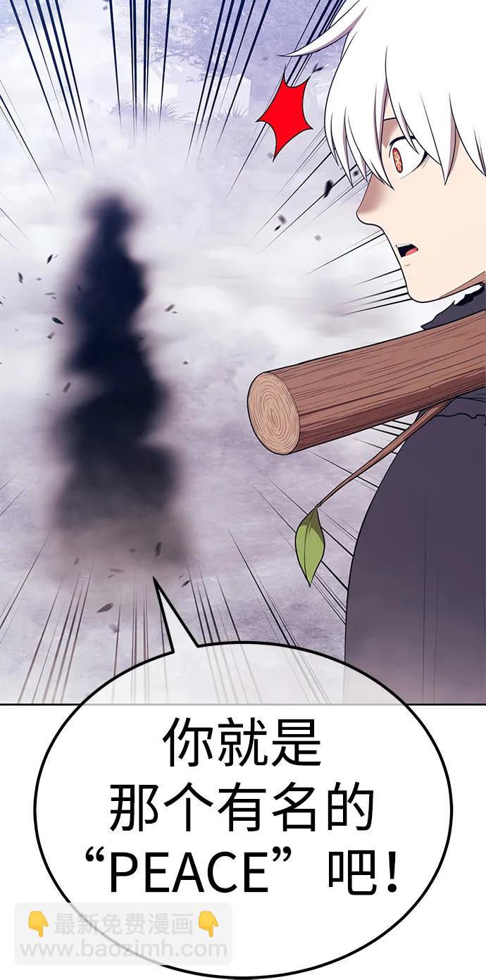 [第2季] 第6话 污染（1）291
