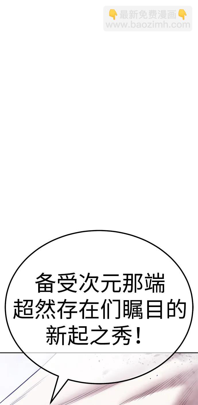[第2季] 第6话 污染（1）292