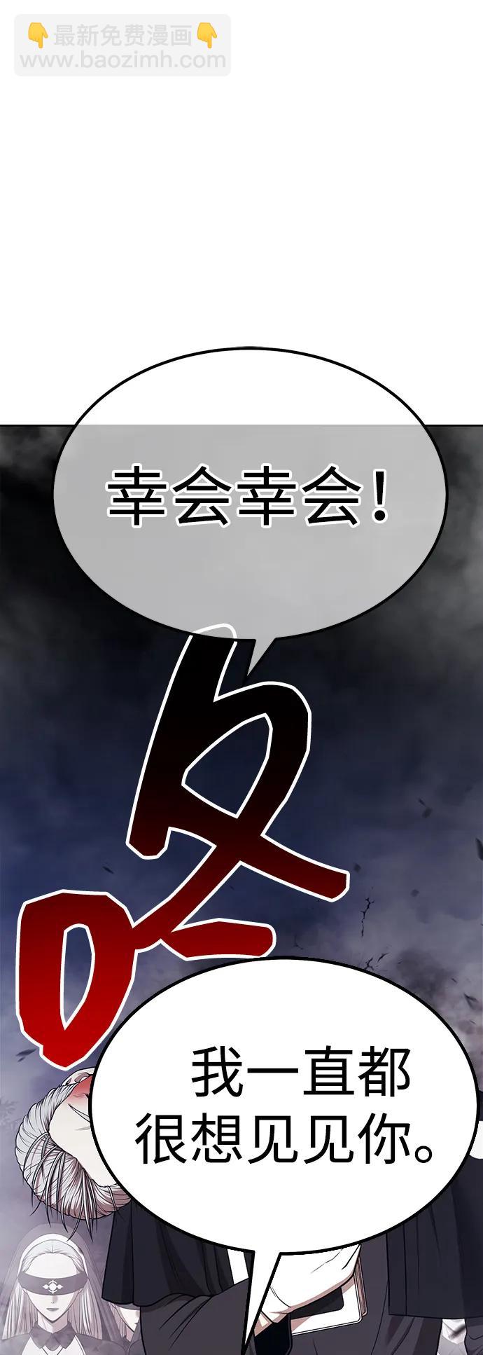 [第2季] 第6话 污染（1）295