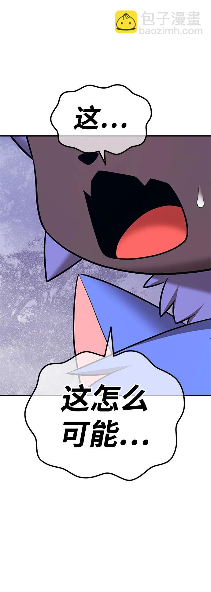 [第2季] 第6话 污染（1）297