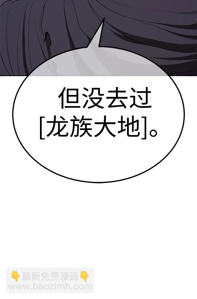 [第2季] 第6话 污染（1）30